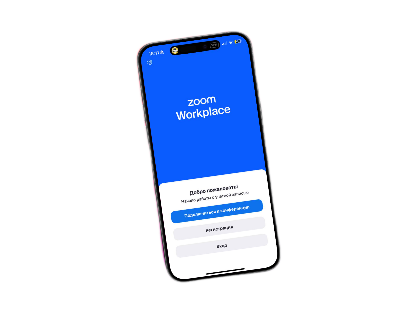 Онлайн-созвоны в Zoom
